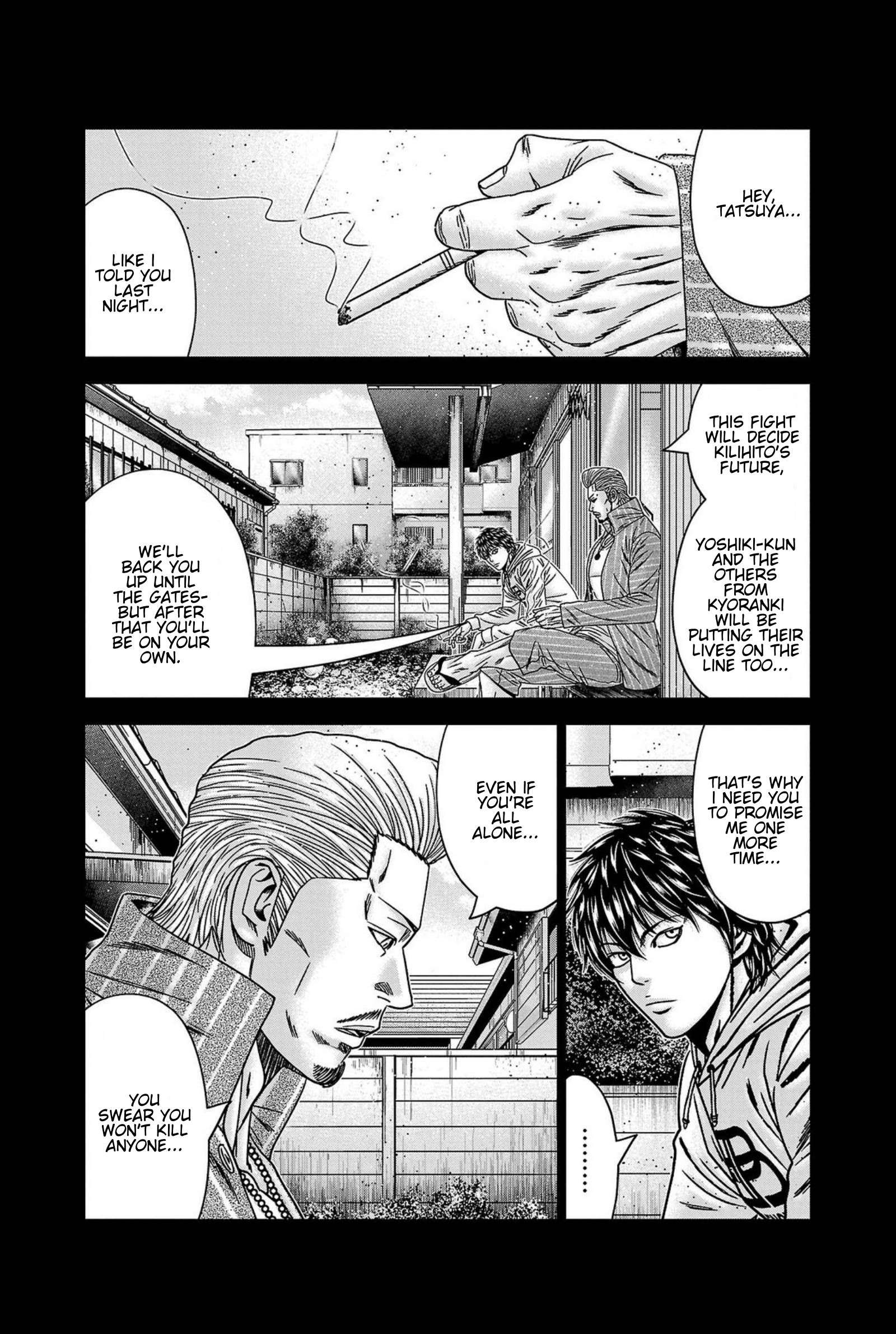 Out (Makoto Mizuta) Chapter 248 2